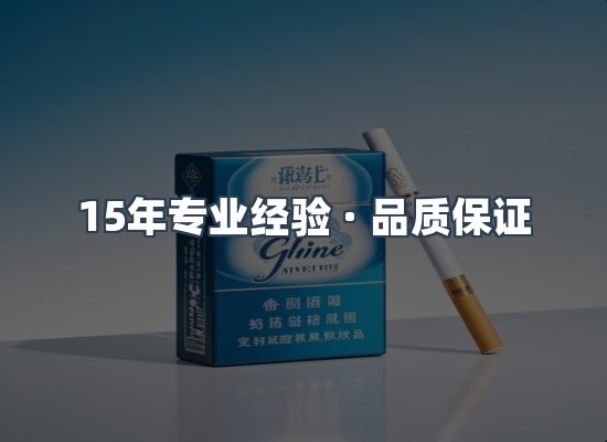 香烟产品展示